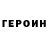 Амфетамин VHQ EugeneStarch