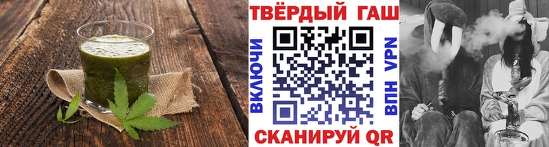 Еда ТГК конопля  Шахунья 