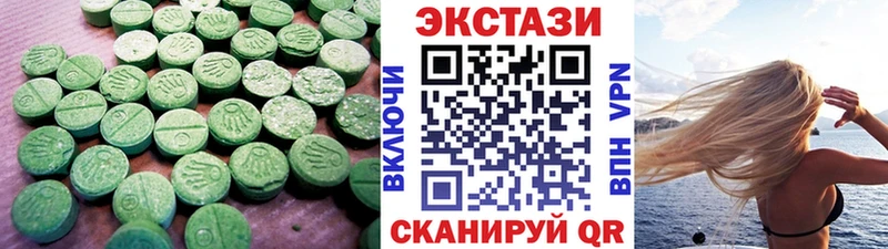 где купить наркоту Шахунья ЭКСТАЗИ 280мг