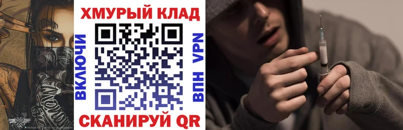 ГЕРОИН Афган  где купить   Шахунья 