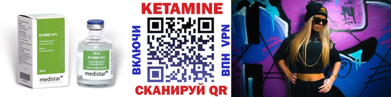 КЕТАМИН VHQ мориарти наркотические препараты Шахунья купить наркотик
