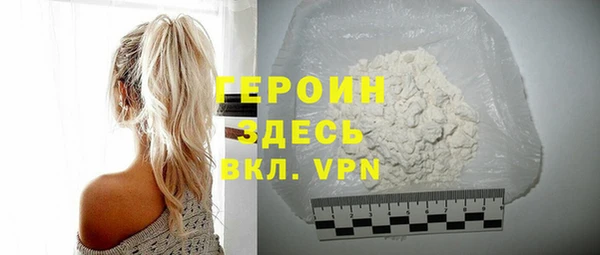 кристаллы Нязепетровск