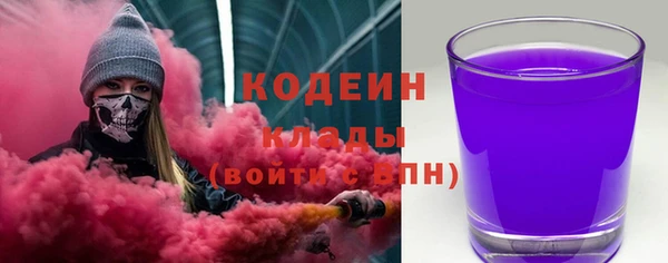 кристаллы Нязепетровск