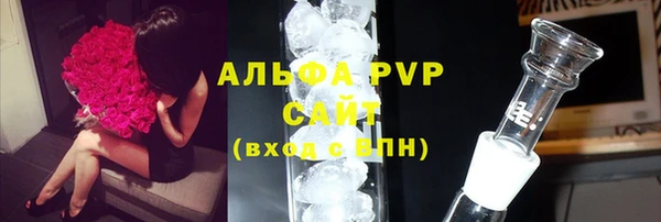кристаллы Нязепетровск