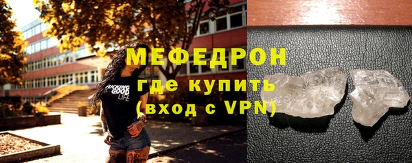 кристаллы Нязепетровск