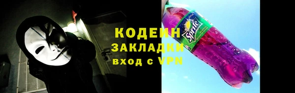 наркотики Нягань