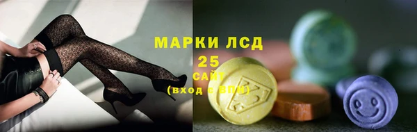 кристаллы Нязепетровск