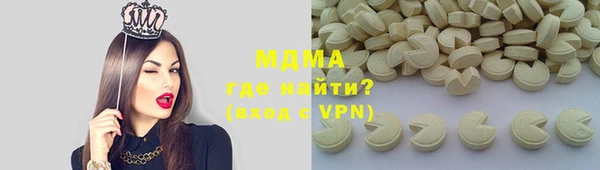 кристаллы Нязепетровск