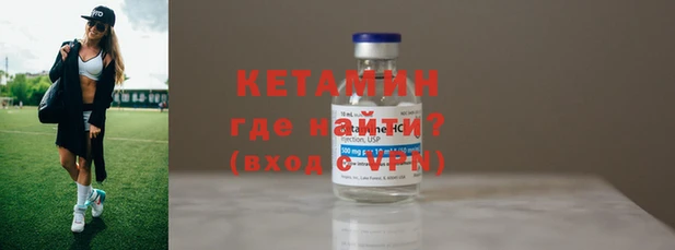 наркотики Нягань