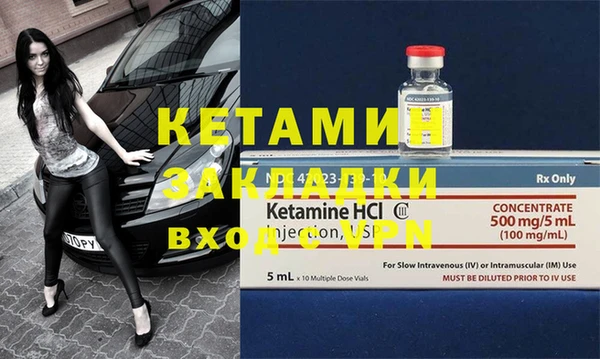 кристаллы Нязепетровск