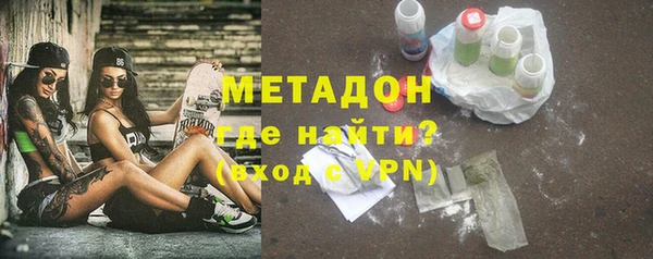 кристаллы Нязепетровск