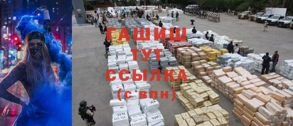 кристаллы Нязепетровск