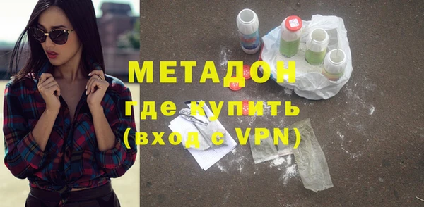 кристаллы Нязепетровск