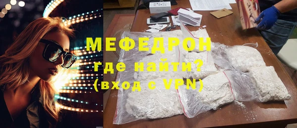 кристаллы Нязепетровск