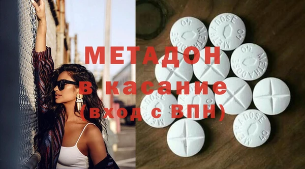 кристаллы Нязепетровск