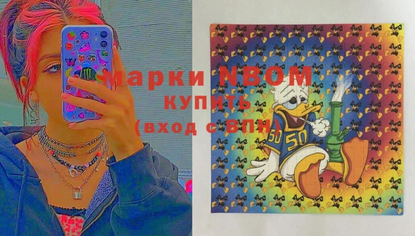 кристаллы Нязепетровск