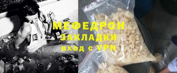 наркотики Нягань