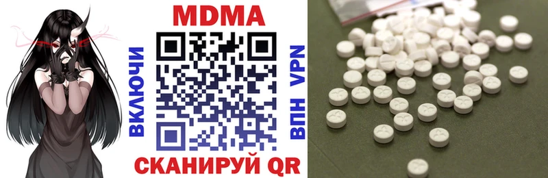 MDMA молли  гидра маркетплейс  Шахунья 