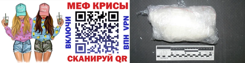 МЕФ кристаллы  как найти закладки  Шахунья 