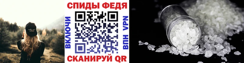 Метамфетамин кристалл  Шахунья 