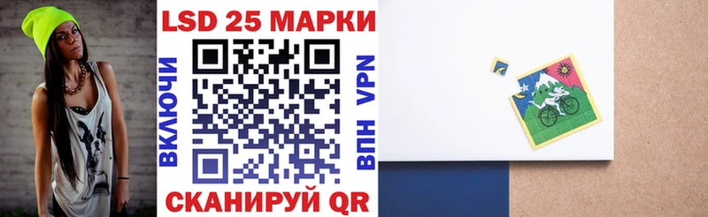 ссылка на мегу как зайти  цены   Шахунья  Марки 25I-NBOMe 1,5мг 